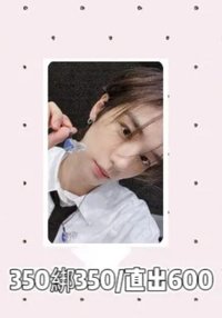 李涵直播B卡（直出或綁請私訊