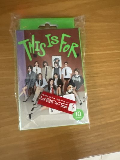 正四已拆全專