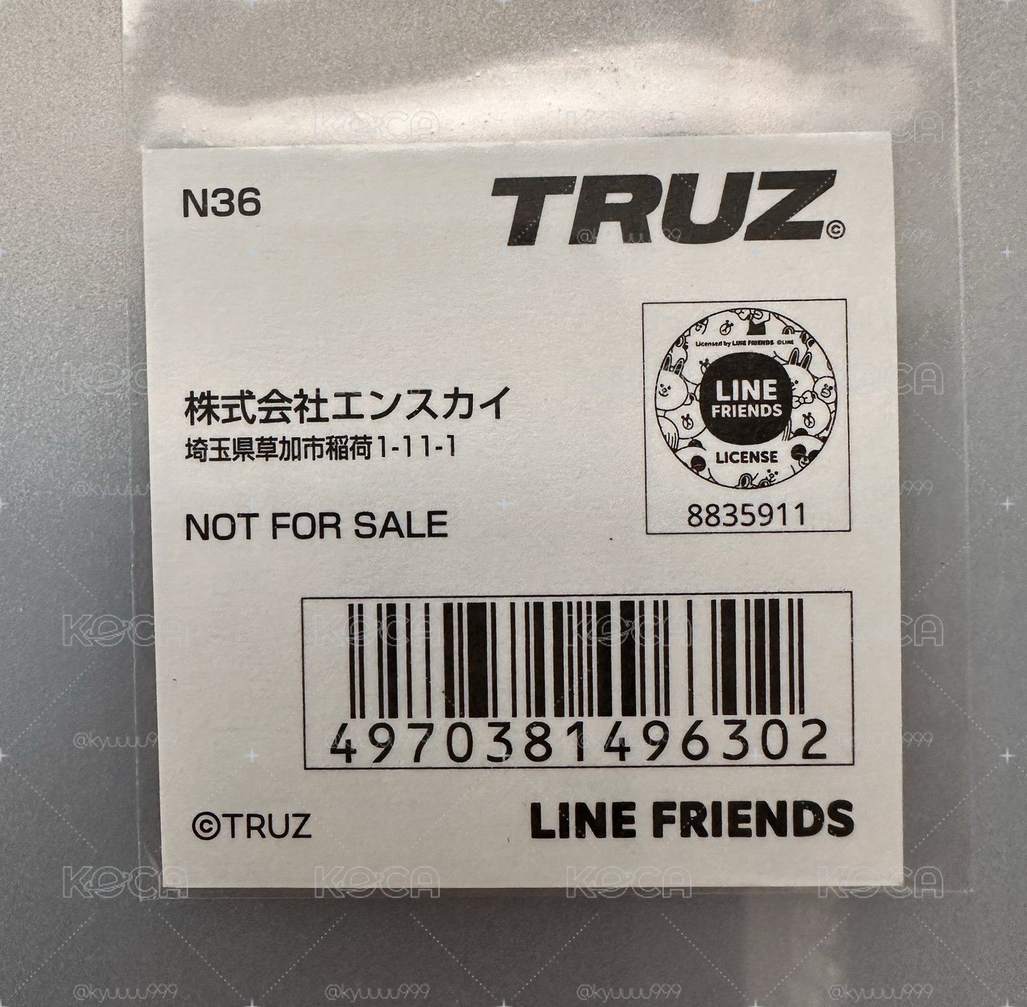 TRUZ CHILLY 貼紙 🦔