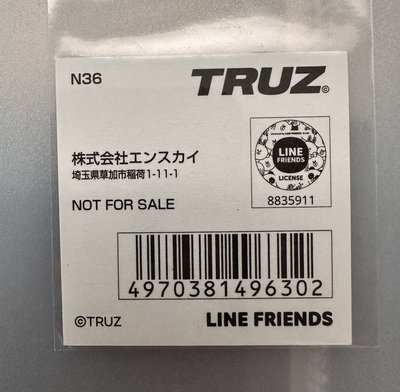 TRUZ CHILLY 貼紙 🦔