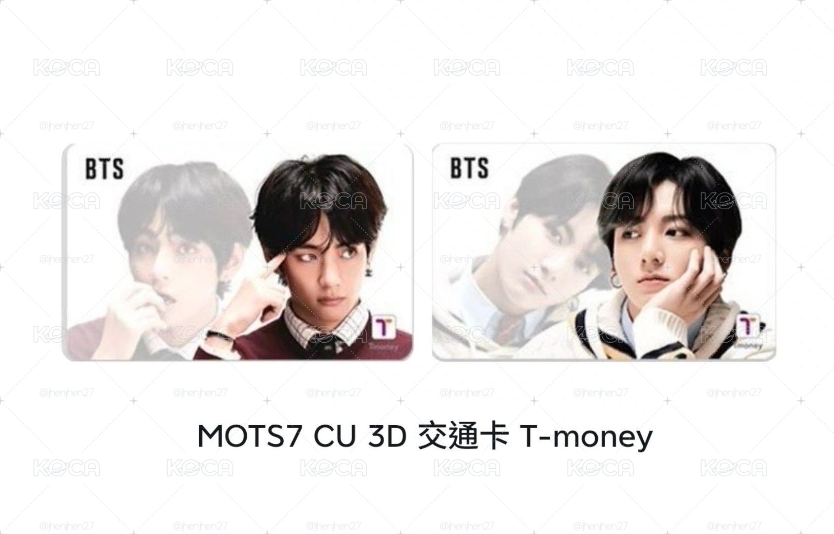 MOTS7 CU 3D 交通卡 T-money