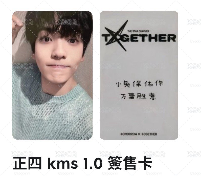 小兔保佑你萬事勝意