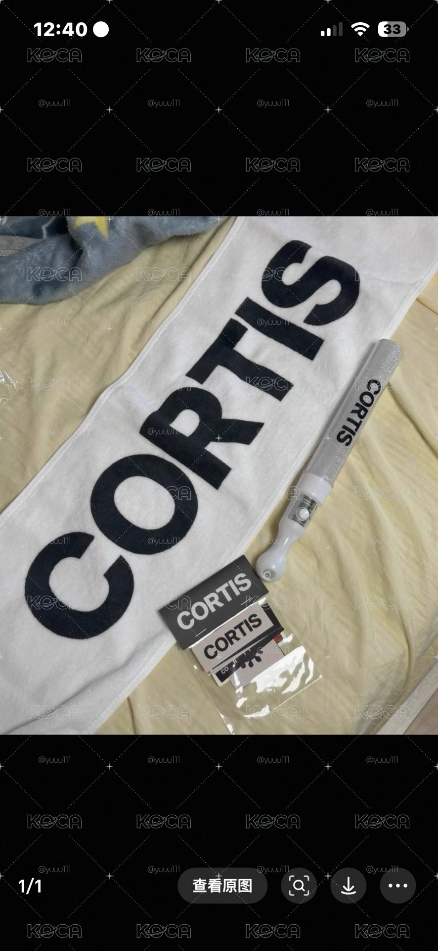 dg cortis手幅+手燈+貼紙