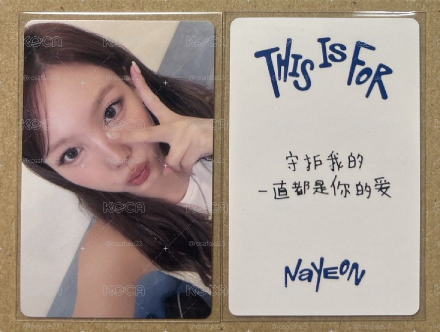 TWICE 比耶璉 守護我的一直都是你的愛