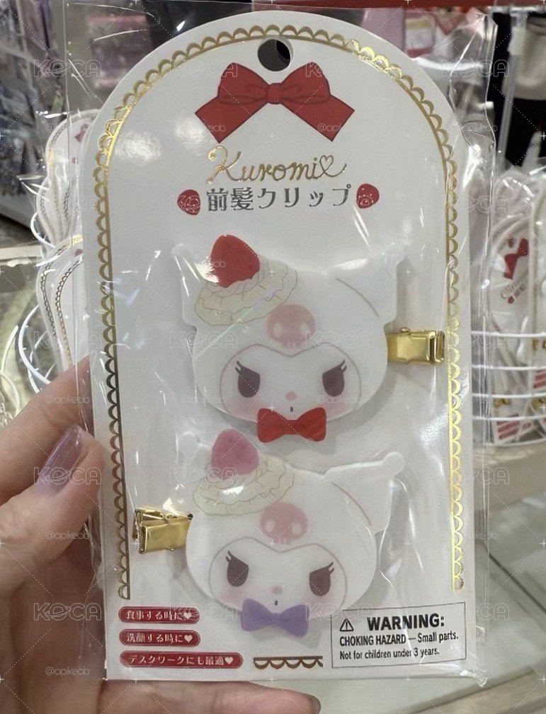 酷洛米髮夾