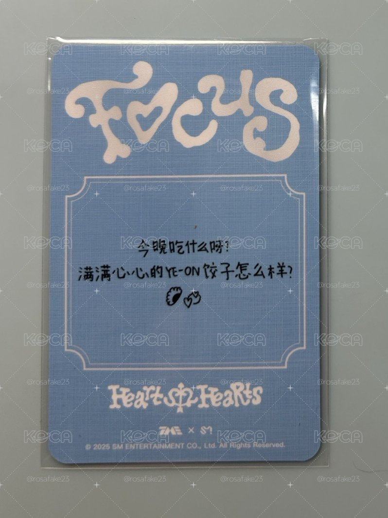 H2H Yeon 中文卡背