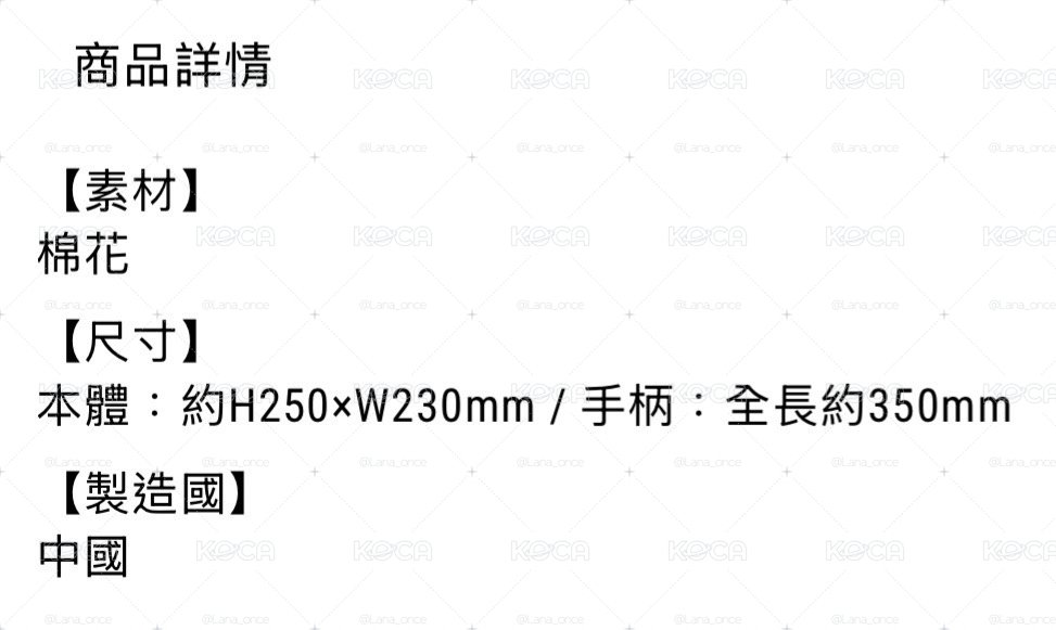 JP出道九週年 托特包 2200¥