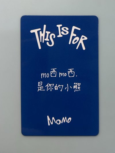 TWICE 捧臉桃 mo西mo西 是你的小熊