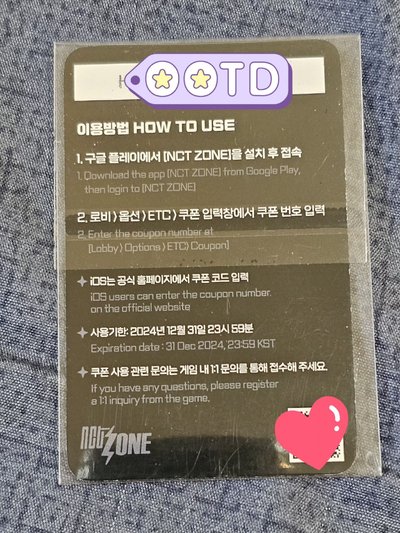 NCT127 Be There For Me DOYOUNG 