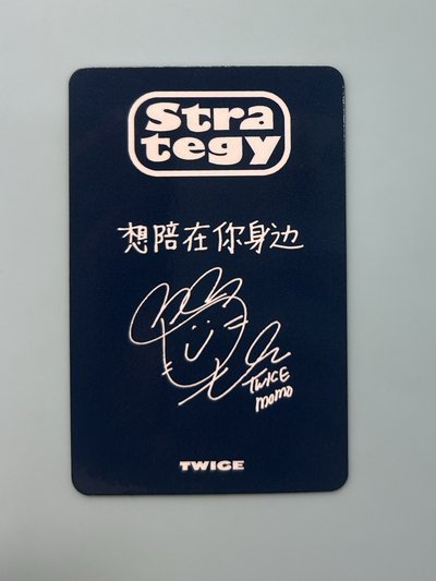TWICE 金髮狗耳桃 想陪在你邊
