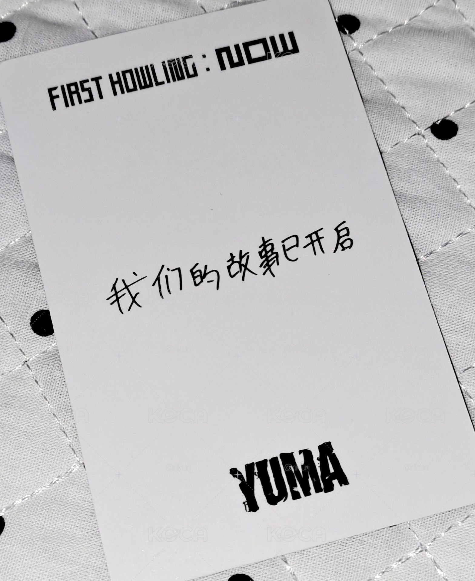 ★悠 我們的故事已開啟