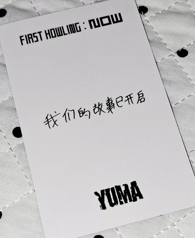 ★悠 我們的故事已開啟