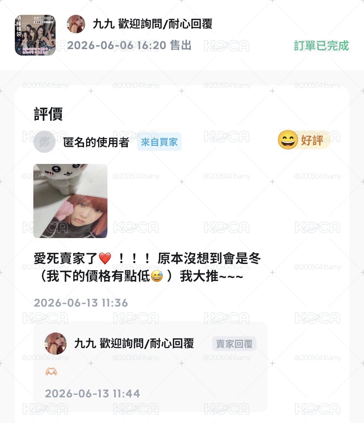 🩷隨緣福袋 高評價有返圖 可參考🩷