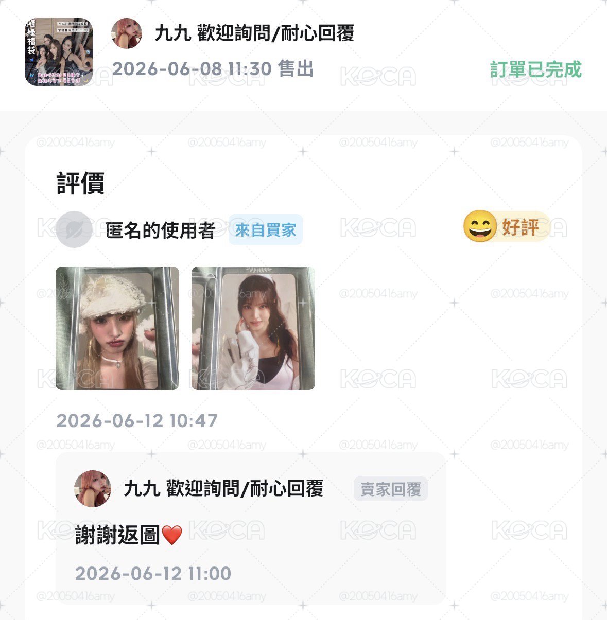 🩷隨緣福袋 高評價有返圖 可參考🩷