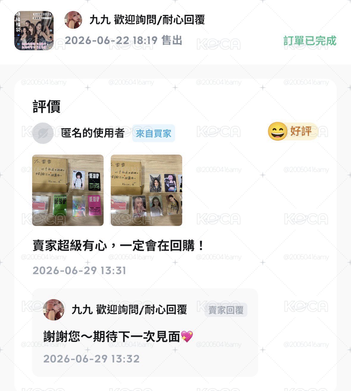 🩷隨緣福袋 高評價有返圖 可參考🩷