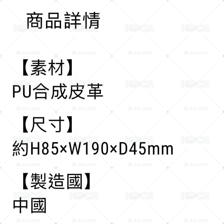 JP出道九週年 筆盒、筆袋  2500¥