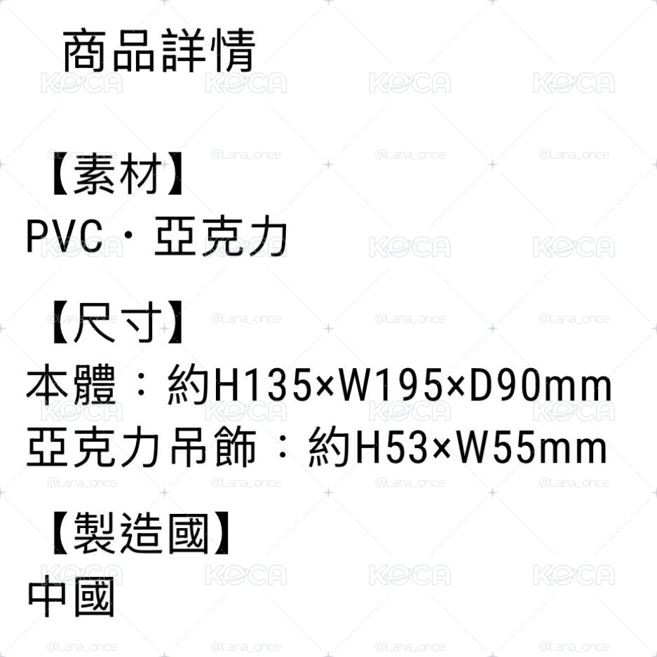 JP出道九週年 化妝包 