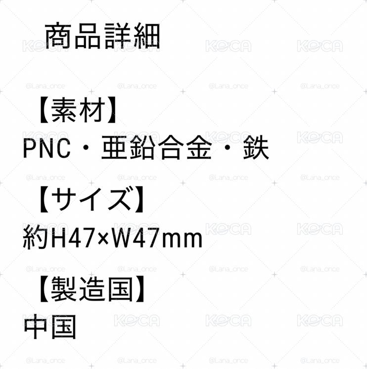 JP出道九週年 鑰匙圈吊飾 1200¥