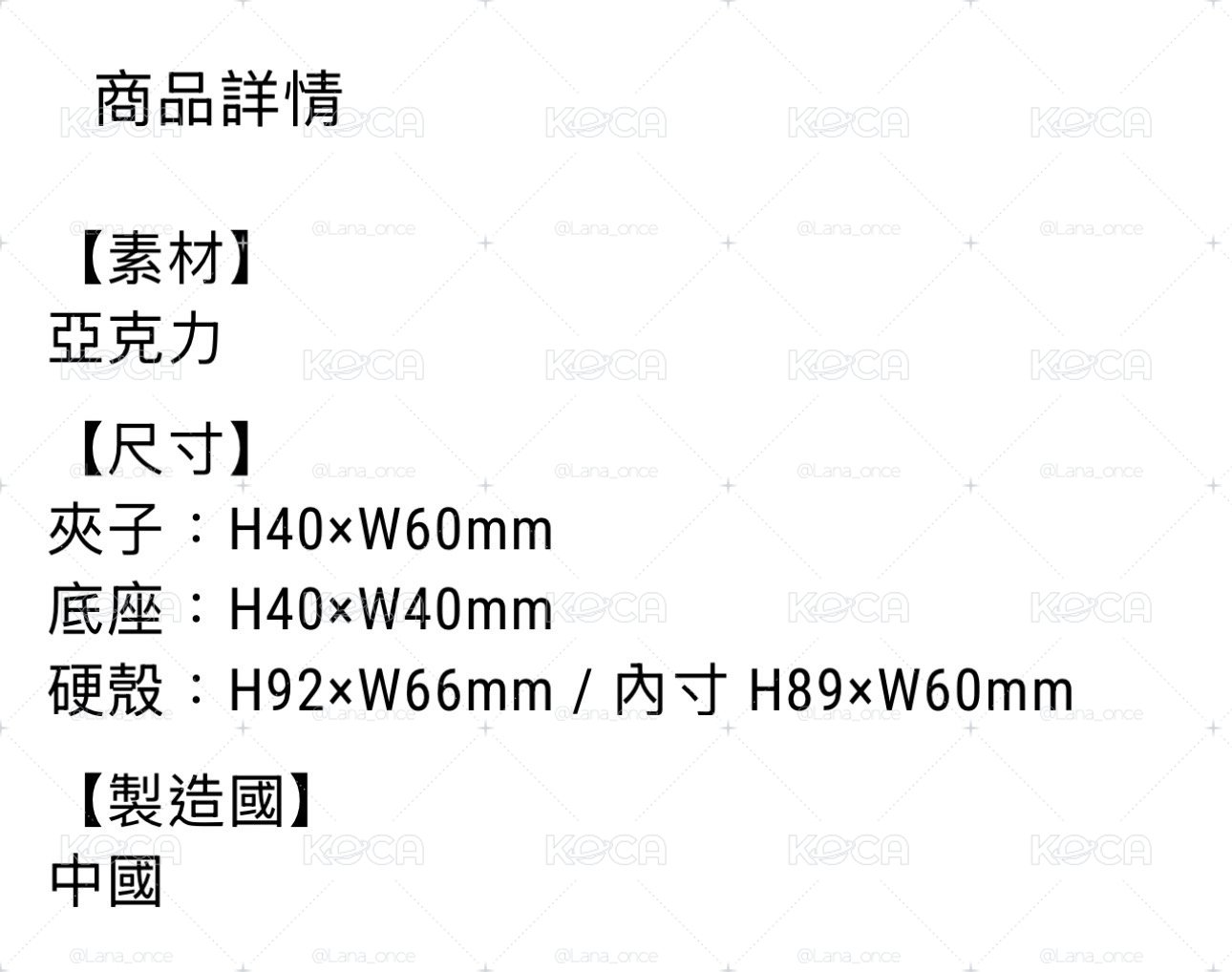 JP出道九週年 立牌 硬卡套立牌 1600¥