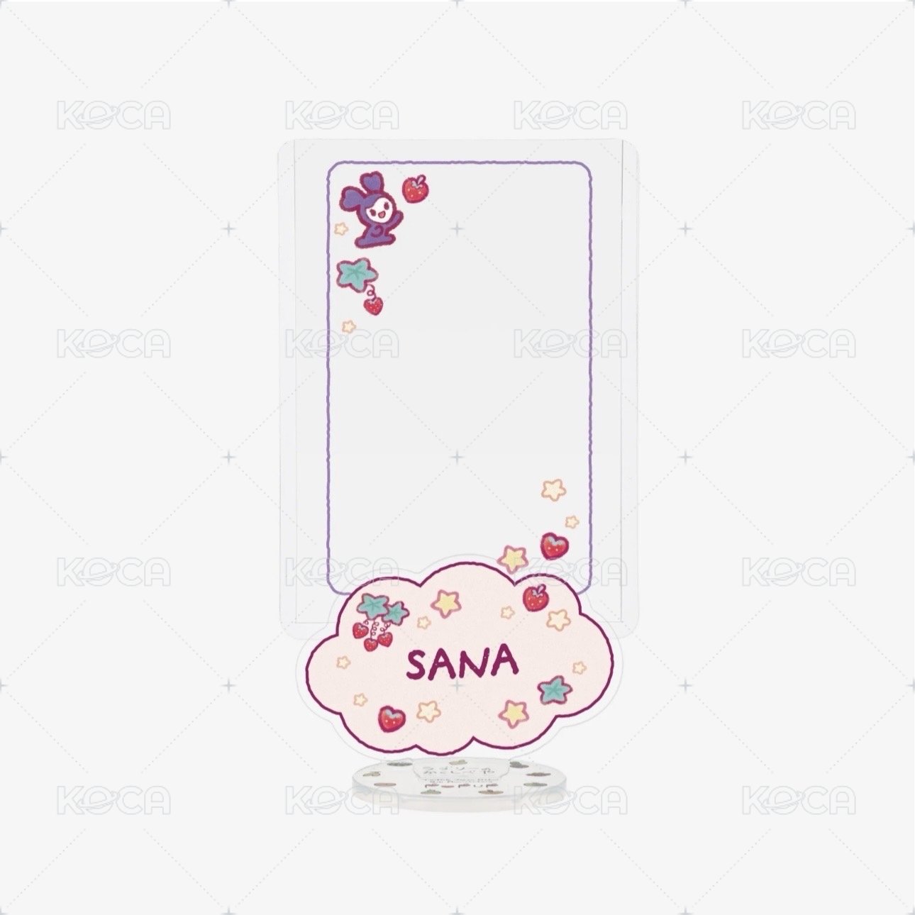 Sana