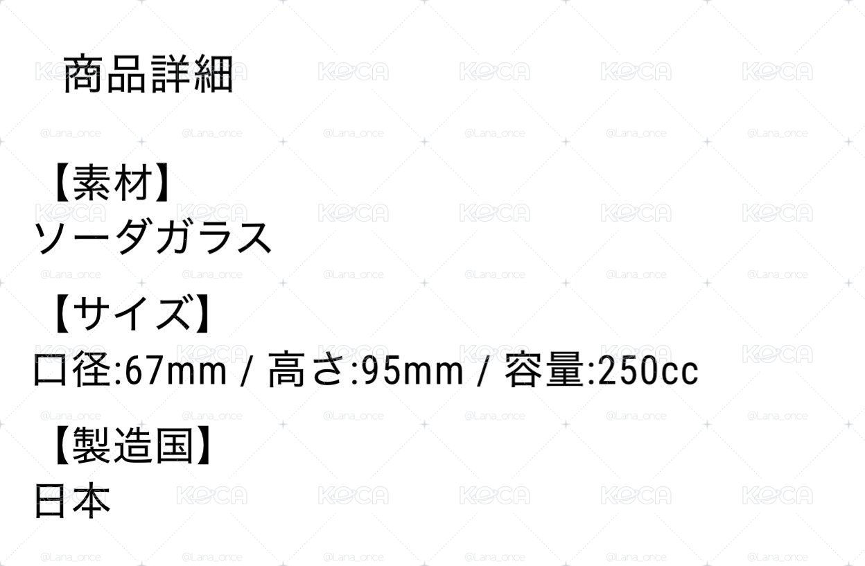 JP出道九週年 玻璃杯 2500¥