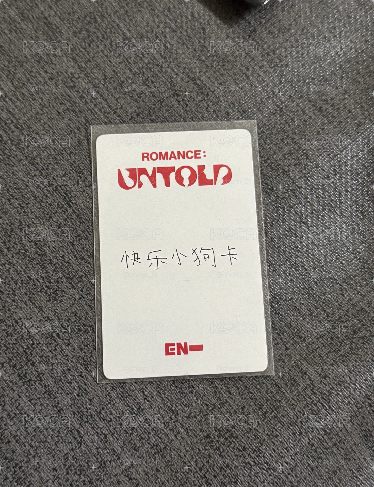 快樂小狗卡