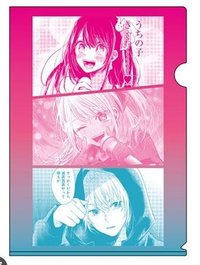資料夾 