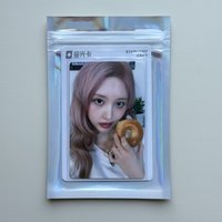 3星秋