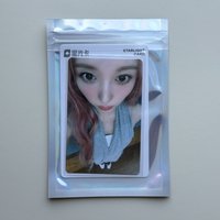 2星秋