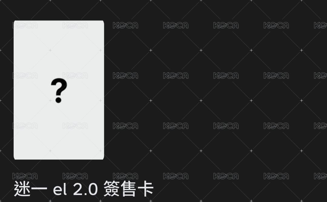 燦