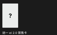 燦