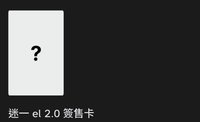 泰
