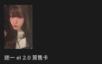 安