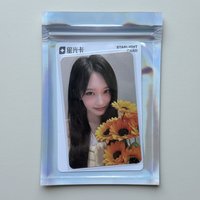 二星瑞