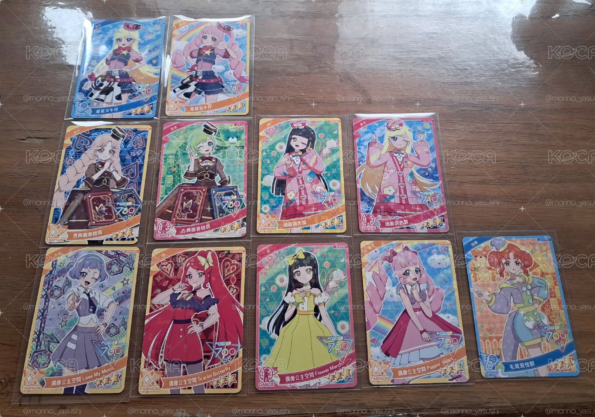 秘偶 三星卡 台版