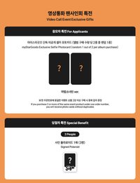 REACH YOU myStarGoods 線上 2.0 마법소녀린 ver.