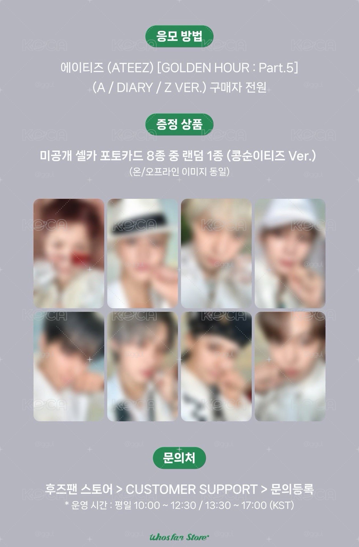 whos fans LD