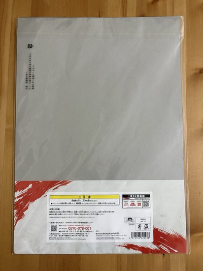海賊王/航海王（ONE PIECE）一番賞「匠之系譜 決鬥的記憶」的 H 賞：墨式描繪大墊板（墨式描繪墨畫板）
