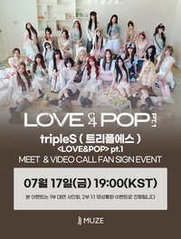 JJMUZE 1.0 260717