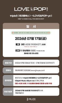 JJMUZE 1.0 260717