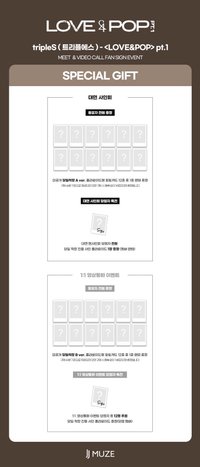 JJMUZE 1.0 260717