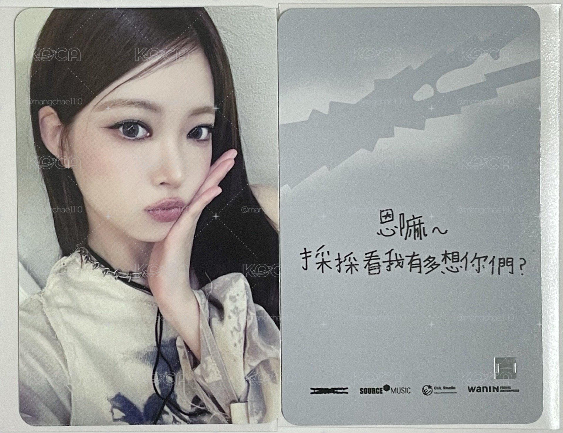 繁中背採