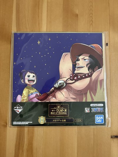 海賊王/航海王（One Piece）一番賞「Best of Omnibus」 系列中的 H賞：紀念色紙