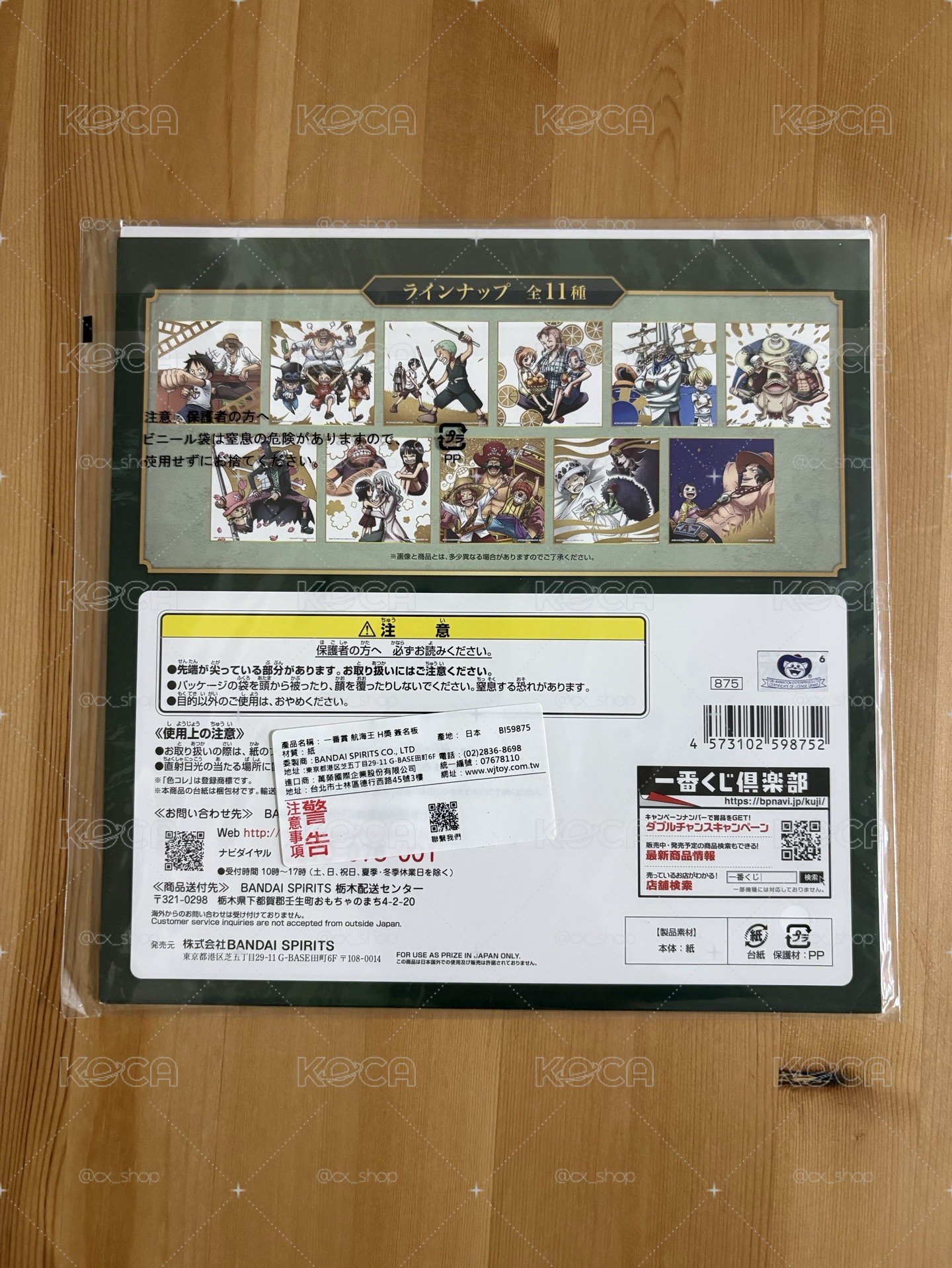 海賊王/航海王（One Piece）一番賞「Best of Omnibus」 系列中的 H賞：紀念色紙