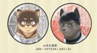 徽章 山田國都狗狗徽章