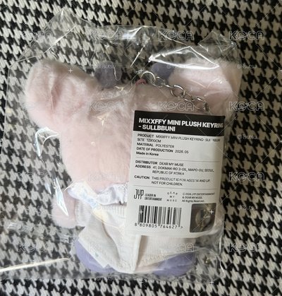 （全新未拆現貨 可當日寄出）Nmixx 曼谷快閃店 🫎🩷 毛絨吊飾 MIXXFFY 娃娃 吊飾 薛 sullyon 