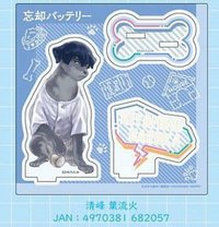 立牌 清峰葉流火 狗狗立牌