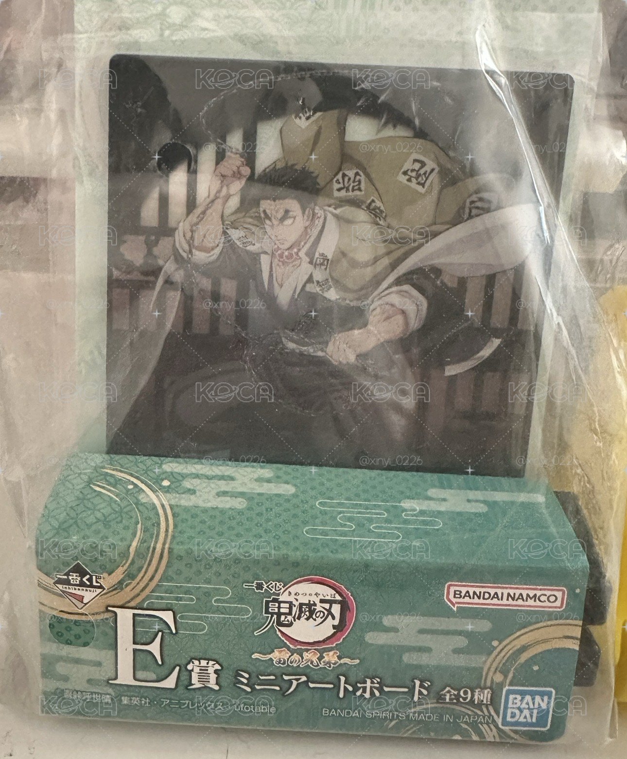行冥E賞