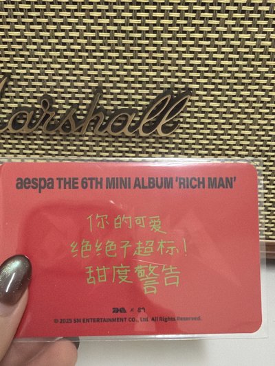 中背吉
