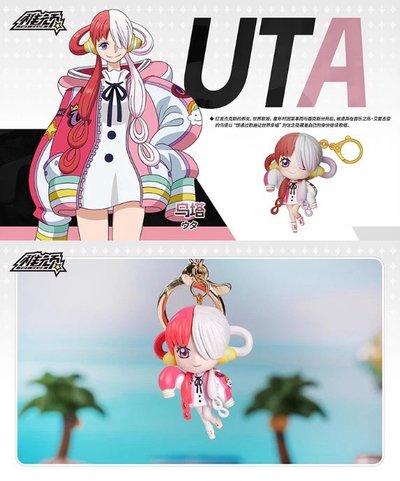 《航海王劇場版：紅髮歌姬》美音 Uta 織帶立體公仔鑰匙圈 盲盒掛件 ONE PIECE FILM RED